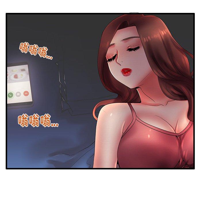 《失格妈妈》漫画 第17话