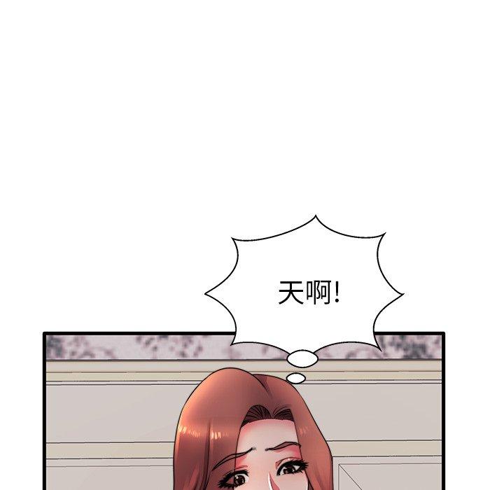 《失格妈妈》漫画 第17话