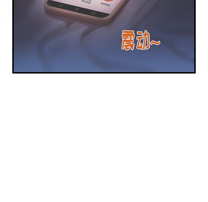 《失格妈妈》漫画 第17话