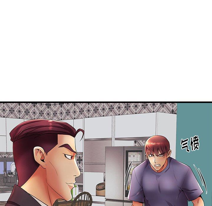 《失格妈妈》漫画 第17话