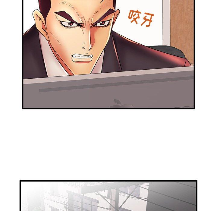 《失格妈妈》漫画 第17话