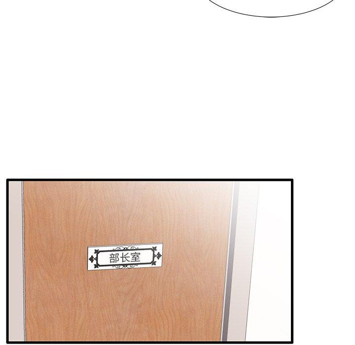 《失格妈妈》漫画 第17话