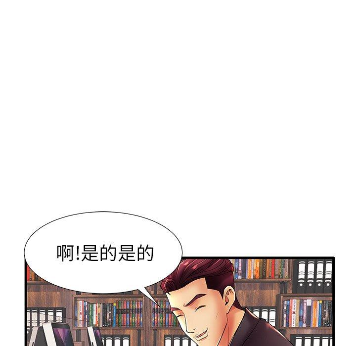 《失格妈妈》漫画 第17话