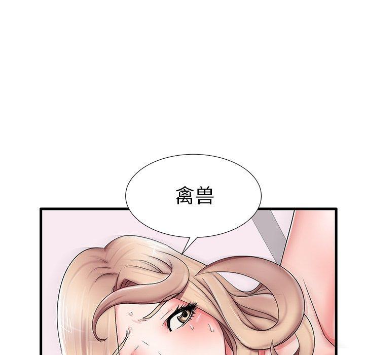 《失格妈妈》漫画 第18话