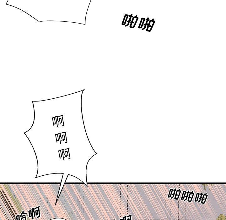 《失格妈妈》漫画 第18话