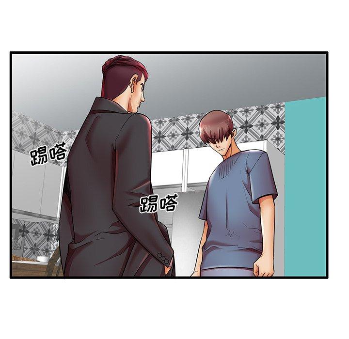 《失格妈妈》漫画 第18话