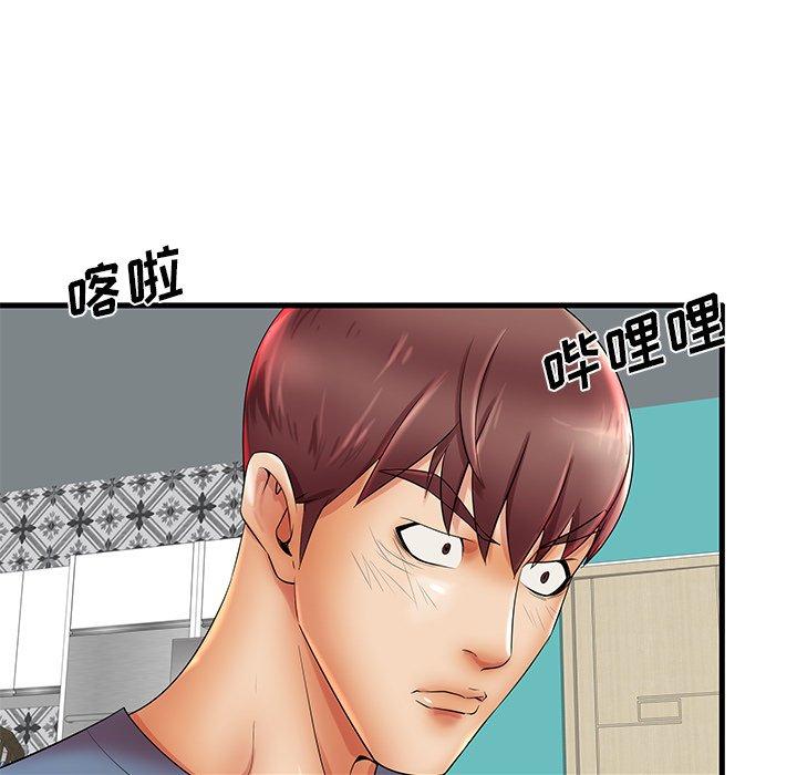 《失格妈妈》漫画 第18话