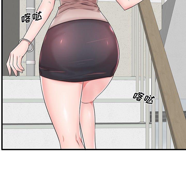 《失格妈妈》漫画 第18话