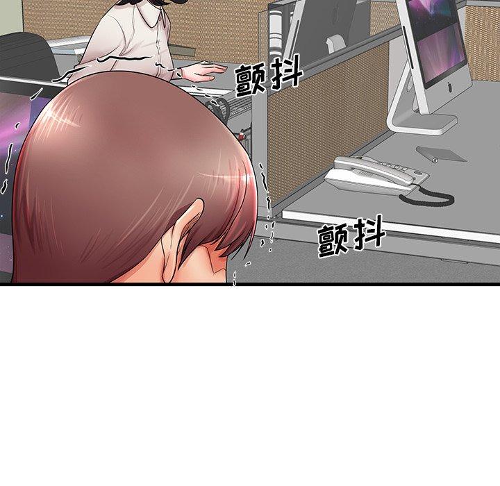 《失格妈妈》漫画 第18话