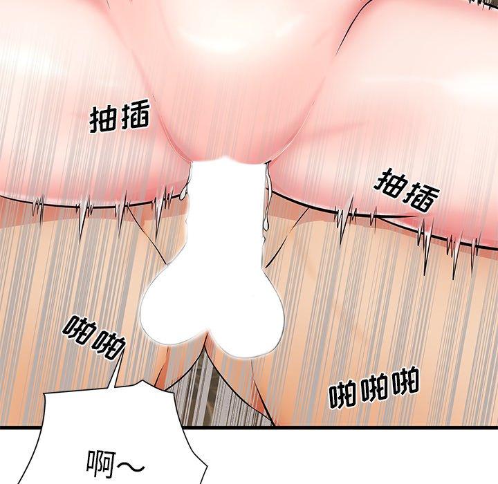 《失格妈妈》漫画 第18话