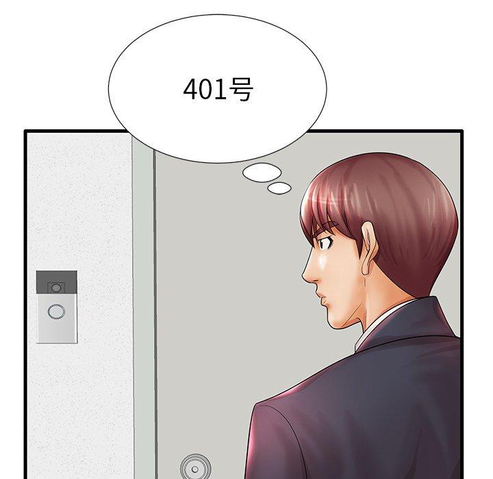 《失格妈妈》漫画 第18话