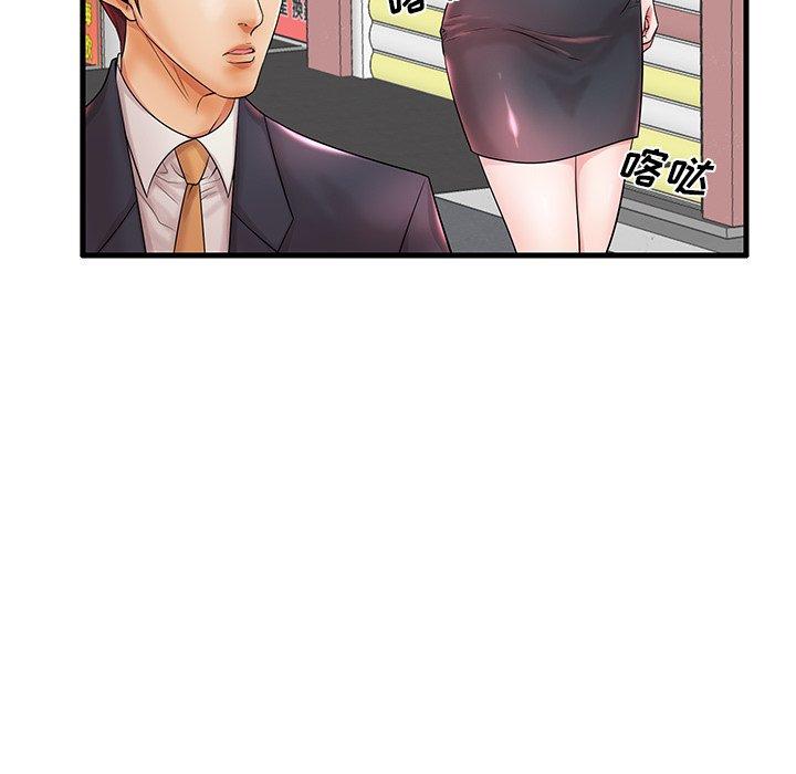 《失格妈妈》漫画 第18话