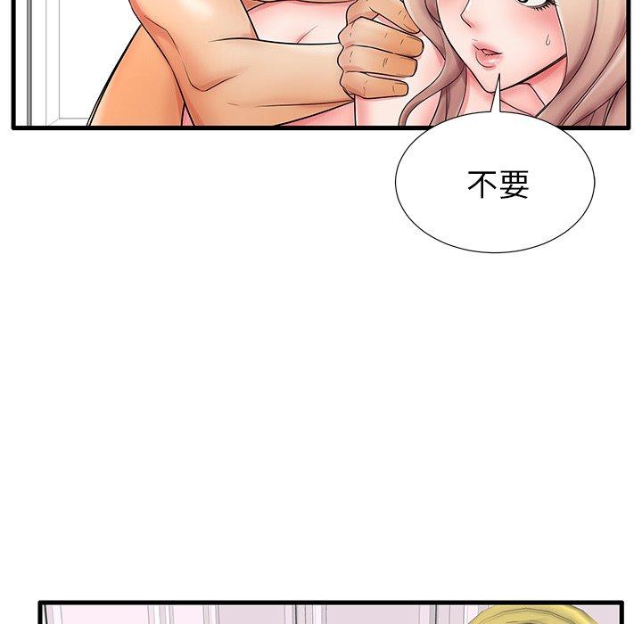 《失格妈妈》漫画 第18话
