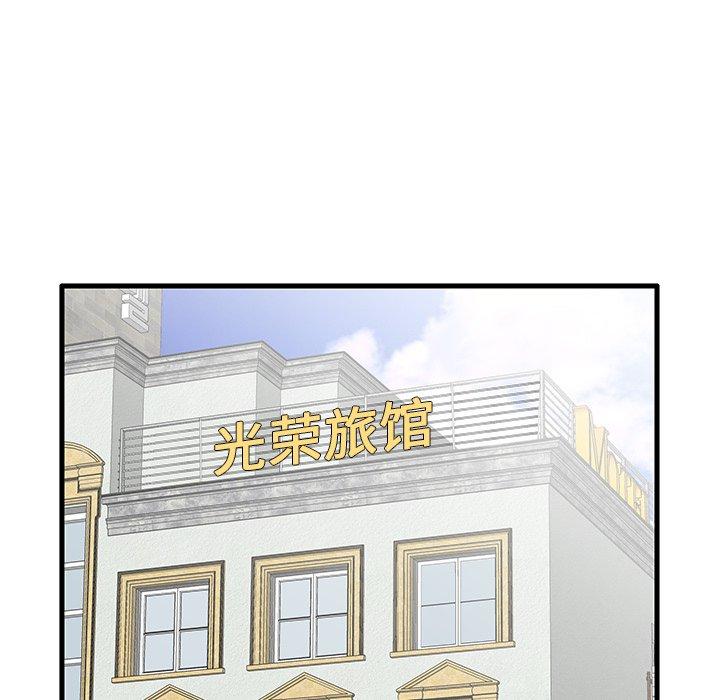 《失格妈妈》漫画 第18话