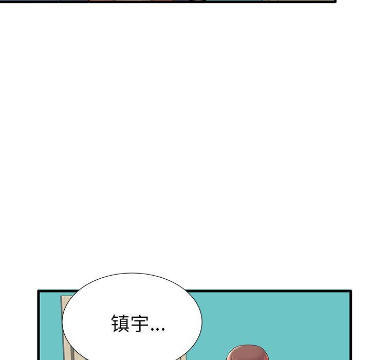 《失格妈妈》漫画 第18话