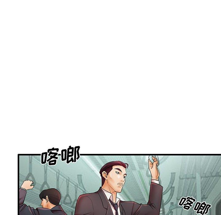 《失格妈妈》漫画 第18话