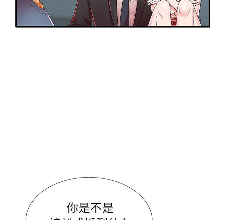 《失格妈妈》漫画 第18话
