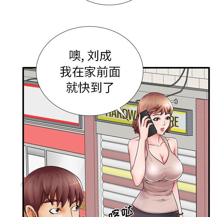 《失格妈妈》漫画 第18话