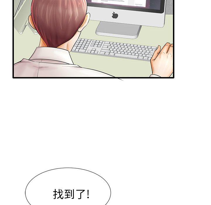 《失格妈妈》漫画 第19话