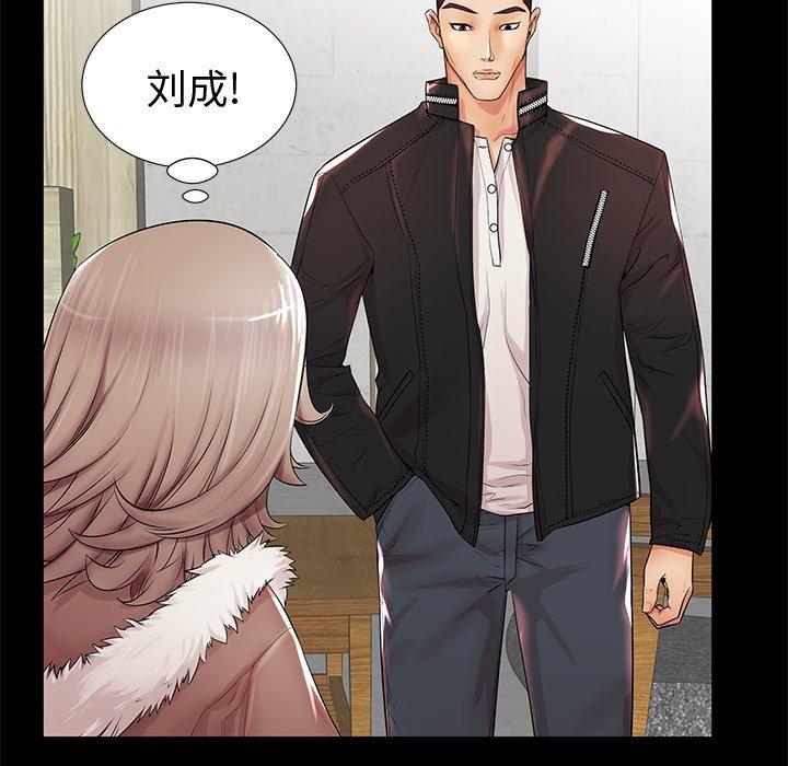 《失格妈妈》漫画 第19话