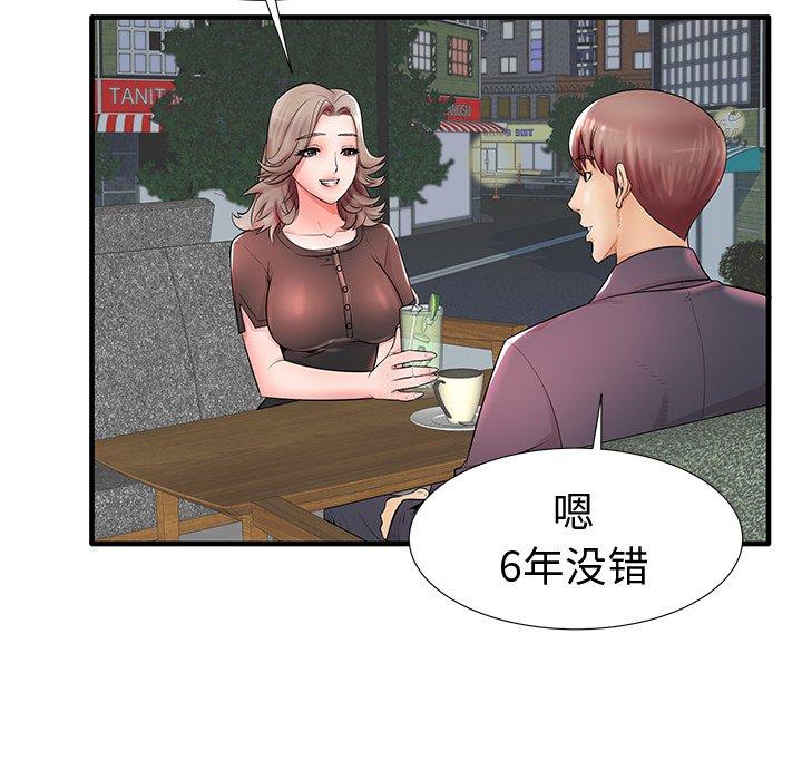 《失格妈妈》漫画 第19话