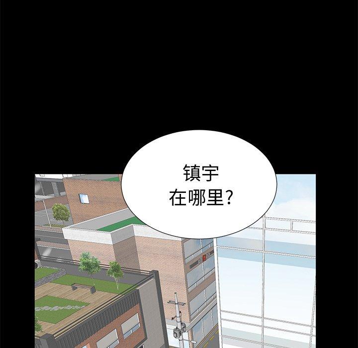 《失格妈妈》漫画 第19话