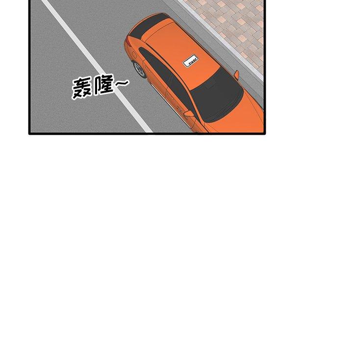 《失格妈妈》漫画 第19话