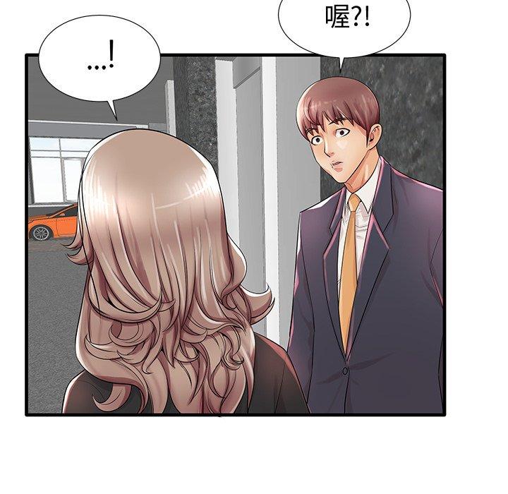 《失格妈妈》漫画 第19话