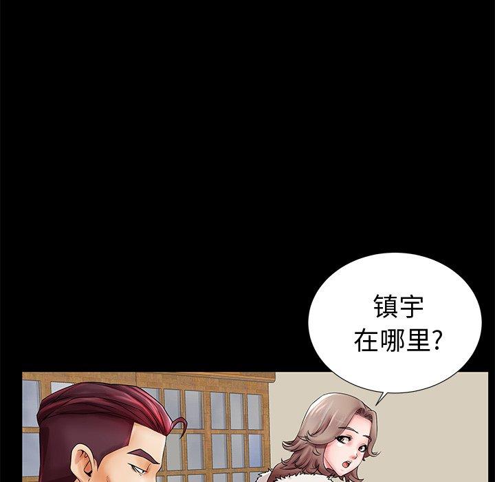 《失格妈妈》漫画 第19话