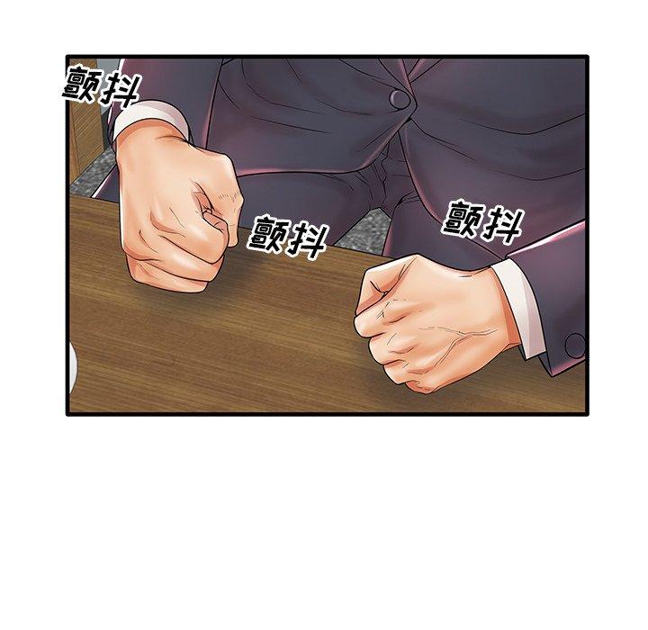 《失格妈妈》漫画 第19话