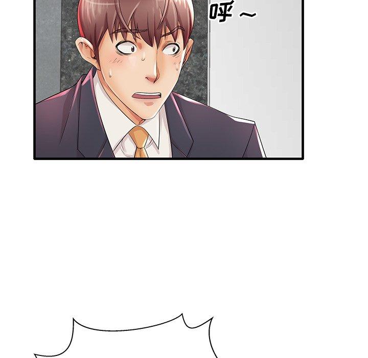 《失格妈妈》漫画 第19话