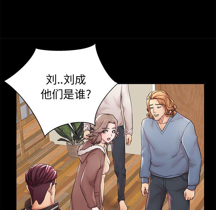 《失格妈妈》漫画 第19话