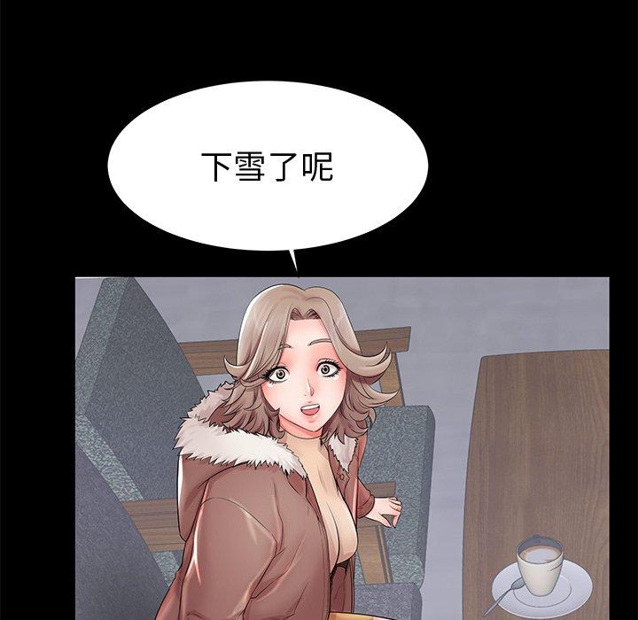 《失格妈妈》漫画 第19话
