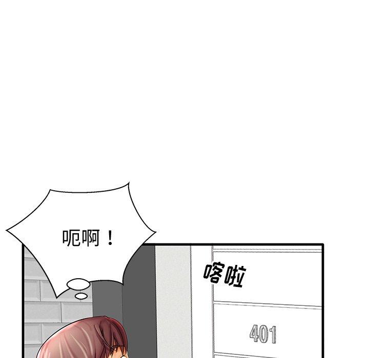 《失格妈妈》漫画 第19话