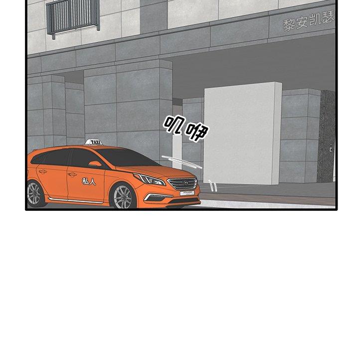 《失格妈妈》漫画 第19话
