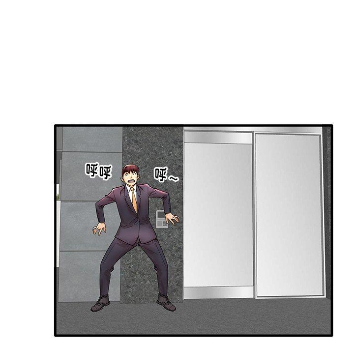 《失格妈妈》漫画 第19话