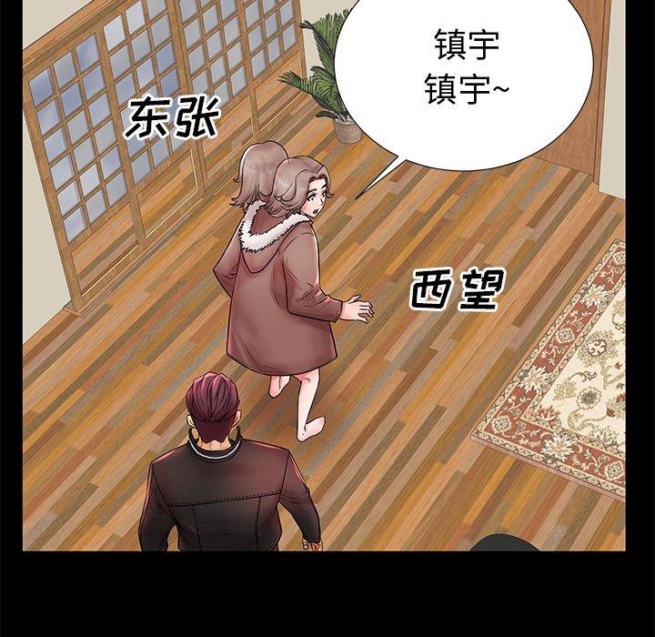 《失格妈妈》漫画 第19话