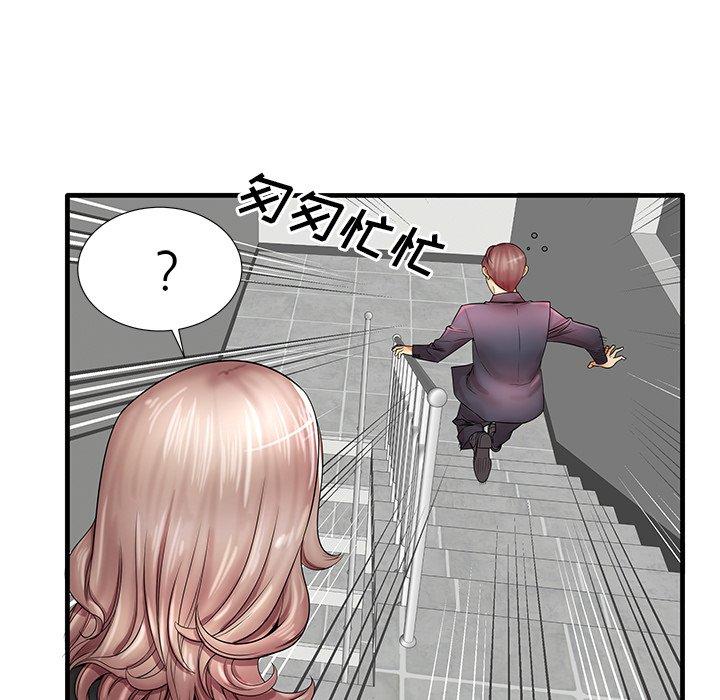 《失格妈妈》漫画 第19话