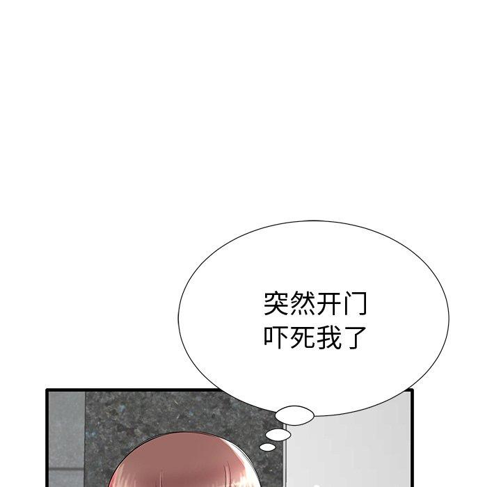 《失格妈妈》漫画 第19话