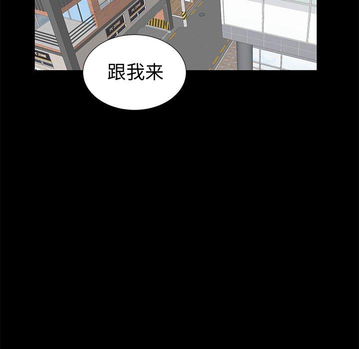 《失格妈妈》漫画 第19话