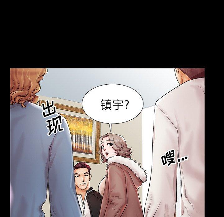《失格妈妈》漫画 第19话