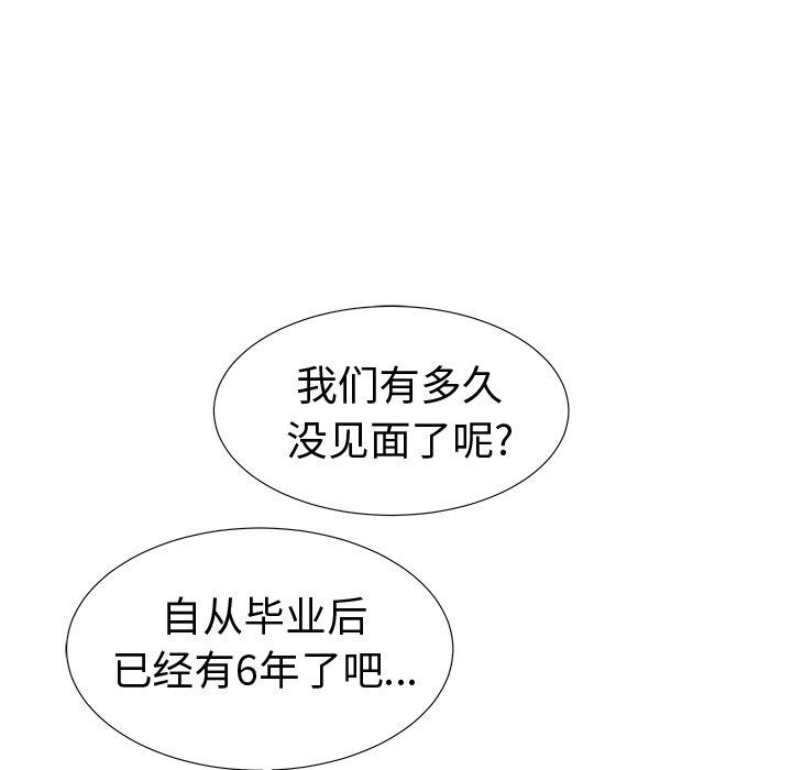《失格妈妈》漫画 第19话