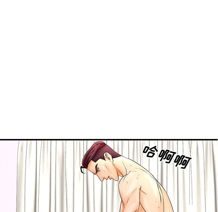 《失格妈妈》漫画 第19话