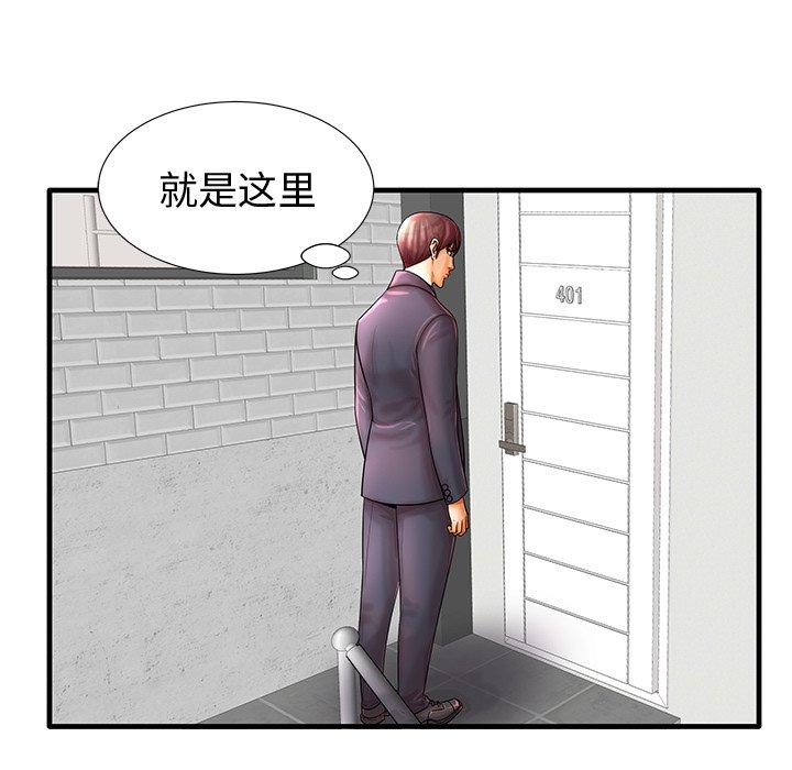 《失格妈妈》漫画 第19话