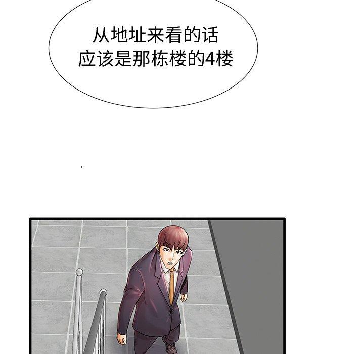 《失格妈妈》漫画 第19话
