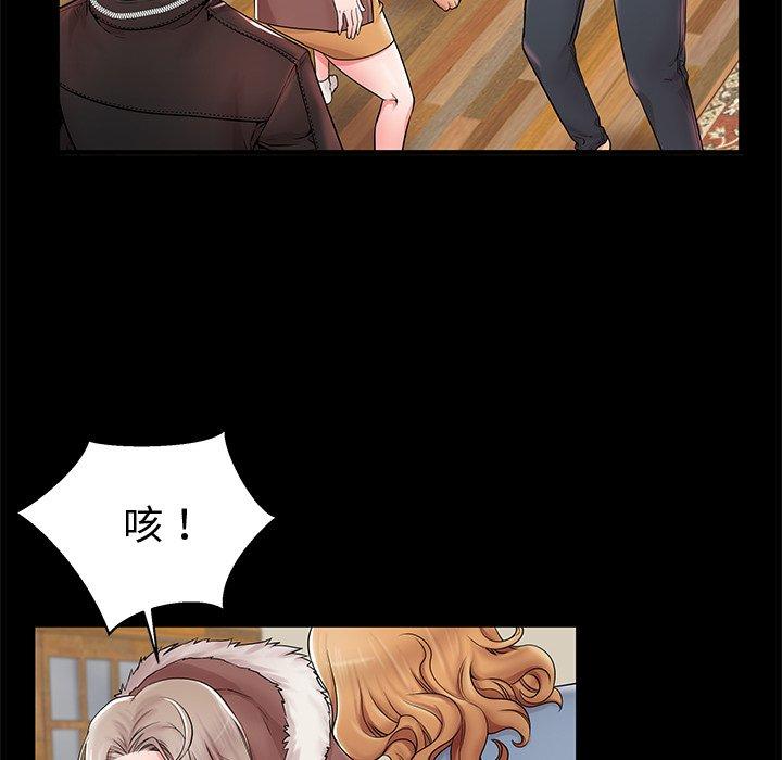 《失格妈妈》漫画 第19话