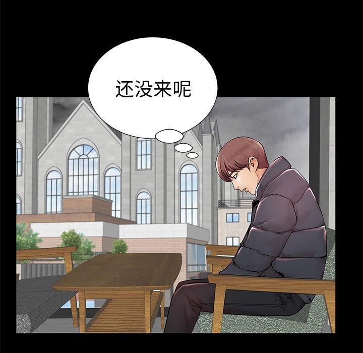 《失格妈妈》漫画 第19话