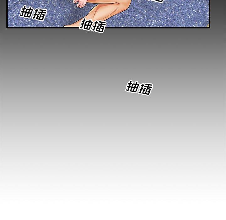 《失格妈妈》漫画 第19话