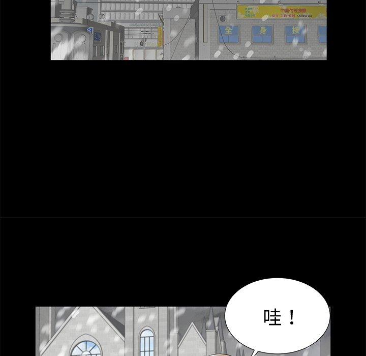 《失格妈妈》漫画 第19话