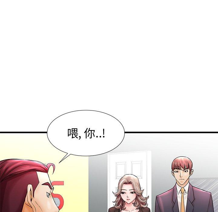 《失格妈妈》漫画 第20话